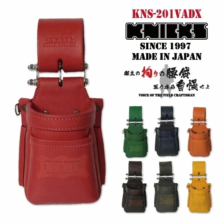 [即日出荷] KNICKS ニックス ヌメ革 チェーンタイプ VA小物腰袋 /nx-kns-201vadx-c1