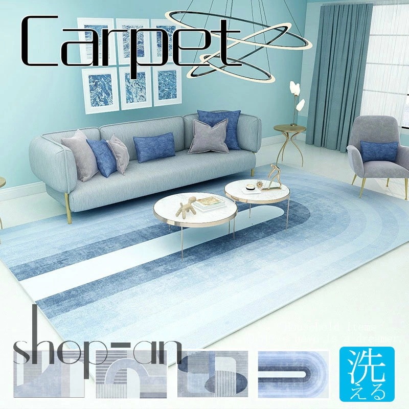 ラグ カーペット おしゃれ 長方形 四角 絨毯 じゅうたん オールシーズン 春 夏 秋 冬 ウォッシャブル リビング 敷物 マット rug carpet 滑り止め 北欧 洗える 180×250cm 1