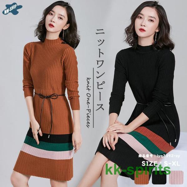 ワンピース チュニック ニットワンピース カットソー 膝丈 ハイネック ニット セーター 秋冬 長袖 レディース タイトワンピース 秋 冬 ゆったり OL 40代 30代