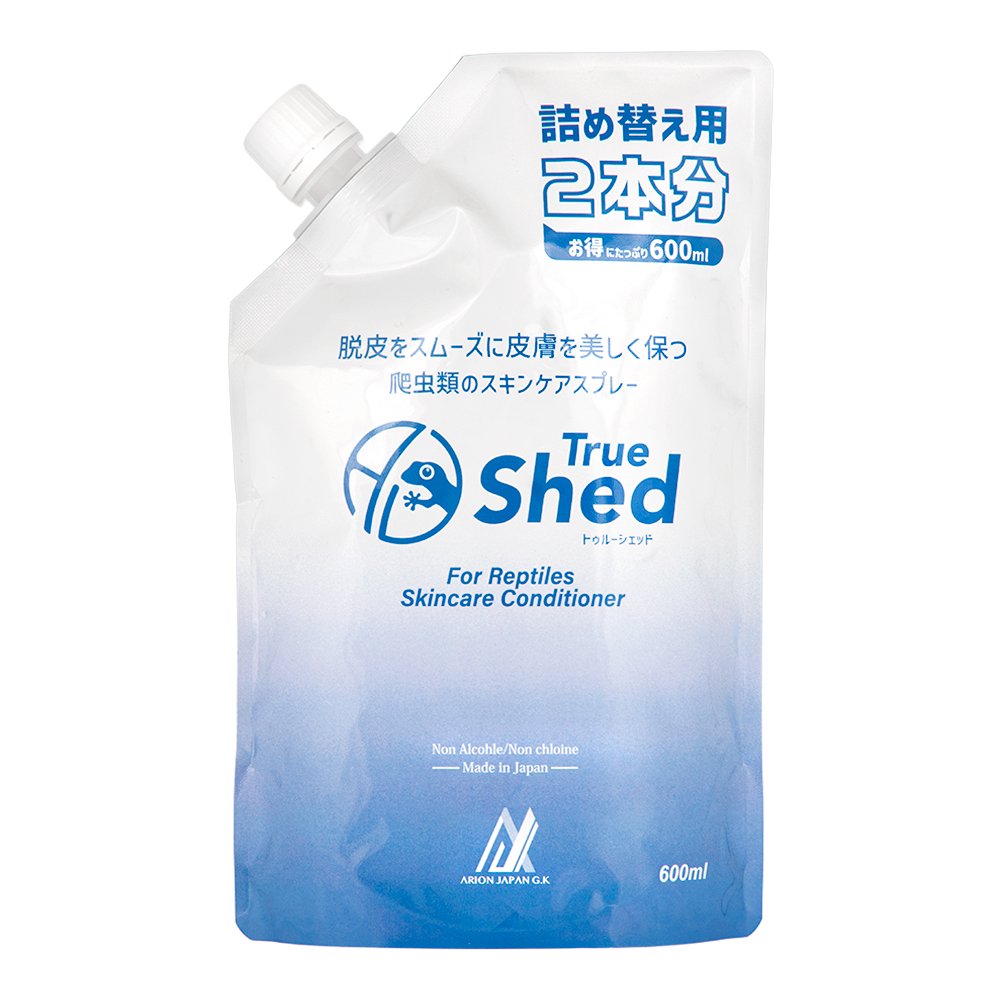 アリオンジャパン　トゥルーシェッド　パウチ　６００ｍｌ　詰め替え用　脱皮不全　スキンケア　爬虫類　ＣＲＣ17―44―20―00―00