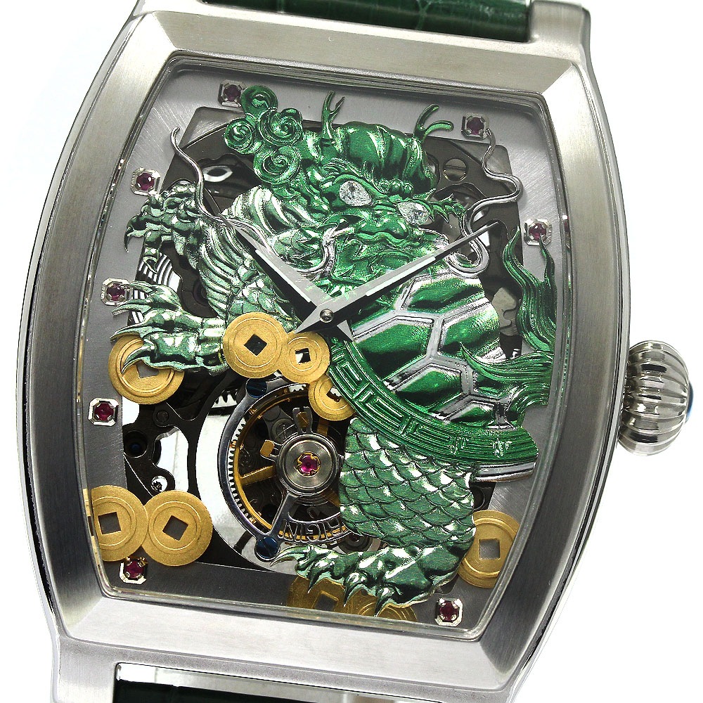 メモリジン MEMORIGIN MO0401 霊亀 トゥールビヨン ダイヤモンド 自動巻き メンズ 美品 箱・保証書付き_768086【ev20】【中古】