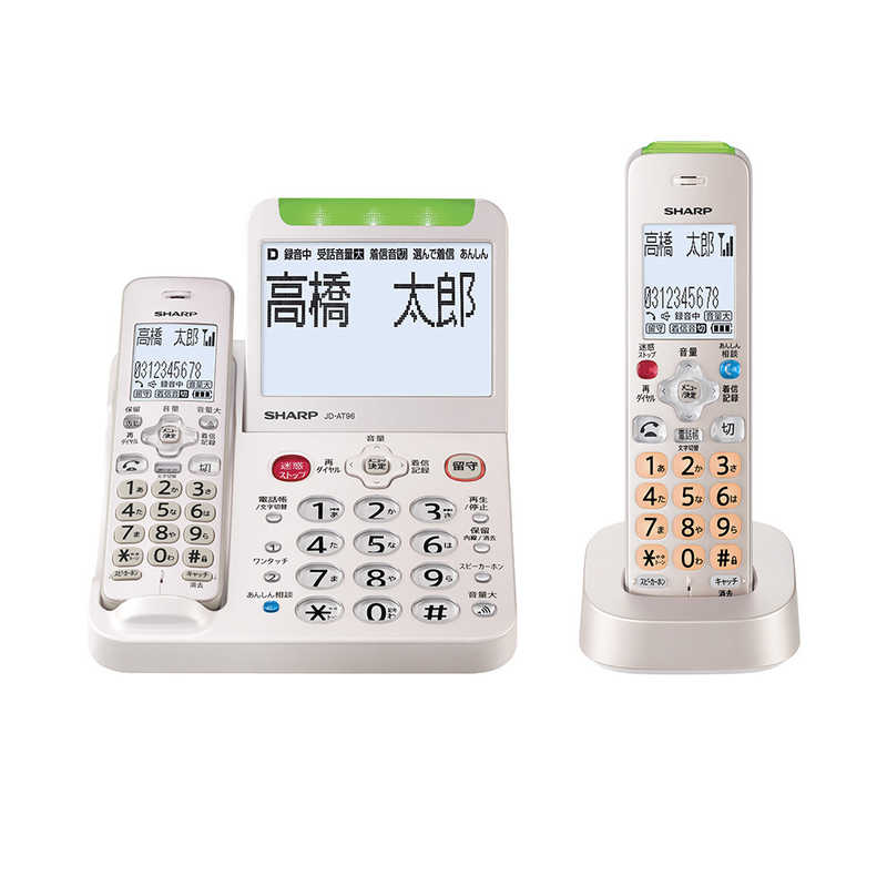 シャープ　SHARP　電話機 ［子機1台 /コードレス］ 親機コードレス あんしん機能強化モデル ゴールド系　JD-AT96CL