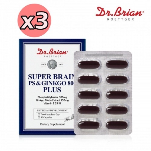 ドクターブライアン スーパーブレーン PSエンジンコ 800 プラス 30カプセルx3 合計 90カプセル