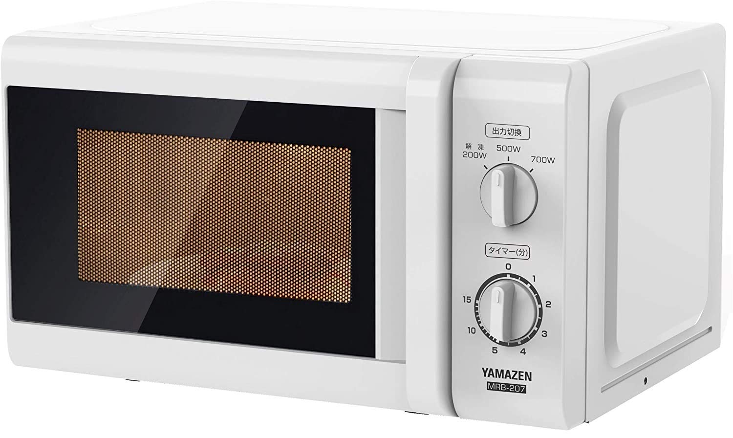 電子レンジ 17L ターンテーブル 出力3段階切替 【東日本 50Hz専用】 ホワイト MRB-207(W)5