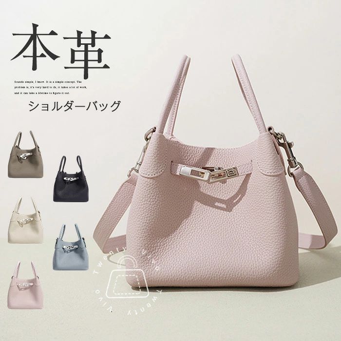 ピンク 高見え 大人 小さい 手提げバッグ ミニバッグ 本革バッグ 2way 肩掛け 斜め掛けバッグ 通勤バッグ ミニショルダーバッグ