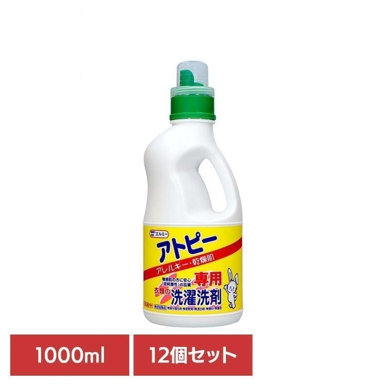 アトピー 敏感肌 低刺激 衣類洗剤 ストック 大容量 【12個セット】エルミー アトピー衣類の洗濯洗剤 1000mL エルミー elmie