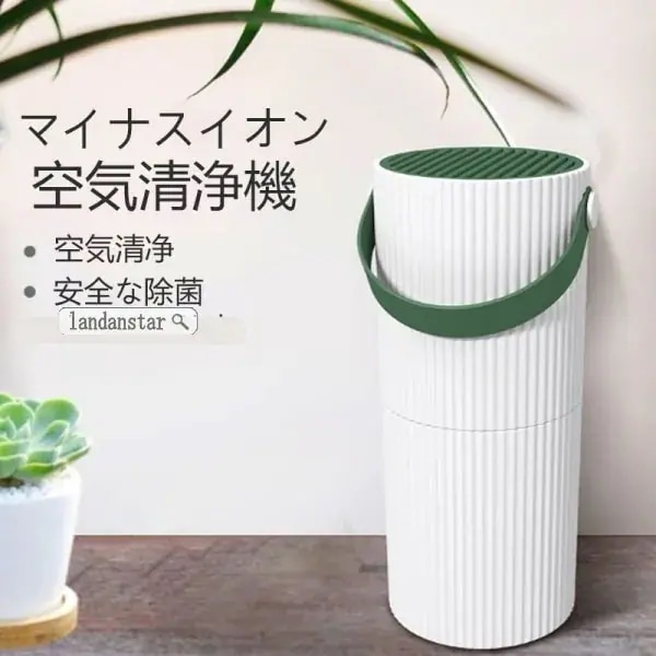 空気清浄機ウイルス除去おしゃれ静音簡単操作除菌消臭脱臭機家庭用塵花粉ほこりタバコペット臭ホームオフィ