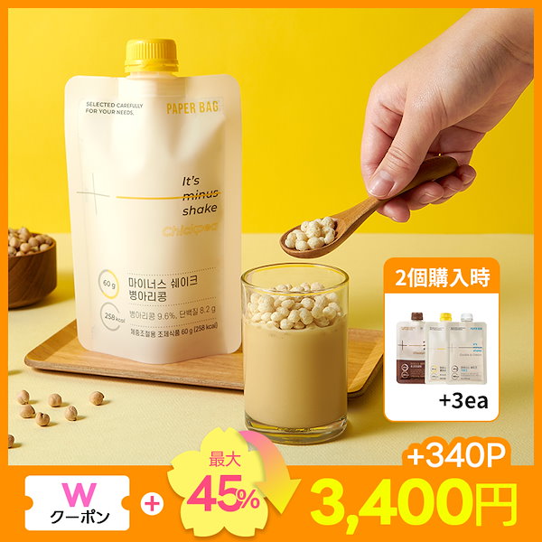 牛乳ナシで美味しい 韓国ダイエット マイナスシェイク(味4種/7pcs) 低カロリー プロテイン