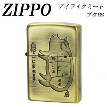 ZIPPO アイライクミート ブタBS