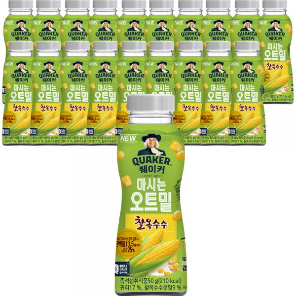 クエーカーを飲むオートミールチャルトウモロコシ 퀘이커 마시는 오트밀 찰옥수수