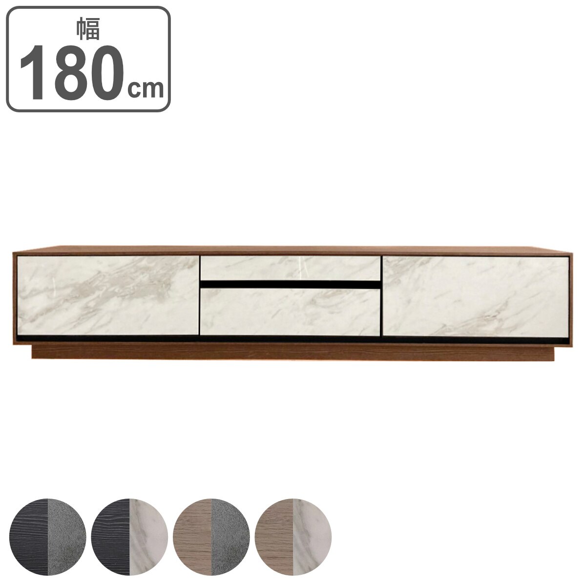 ローボード テレビ台 モダンデザイン セラミック前板 DAVANTI 幅180cm テレビボード TV台 TVボード テレビラック 完成品 台輪 収納 リビング TV 家具 幅180 開梱設置