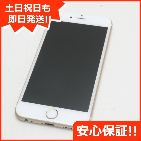 超美品 SOFTBANK iPhone6S 32GB ゴールド スマホ 124