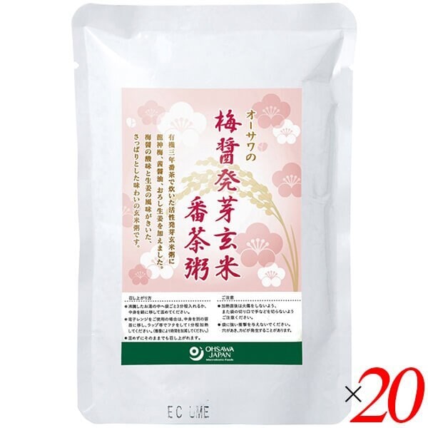 オーサワの梅醤発芽玄米番茶粥 200g 20個セット