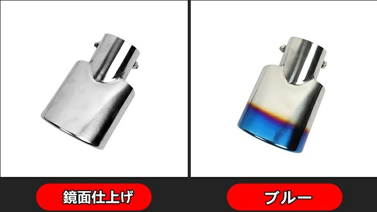 トヨタ・ C-HR CHR 用 リア マフラーテールパイプトリム カバー 1ピース 2色選択 80090