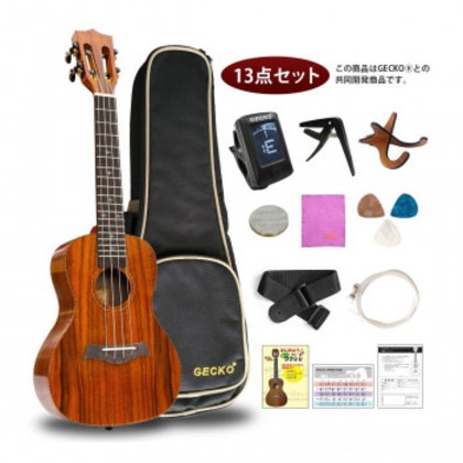 GECKO(ゲッコー)×アーバン通商 ウクレレ(充実の13点セット) 23インチ コンサート GU9 KOA