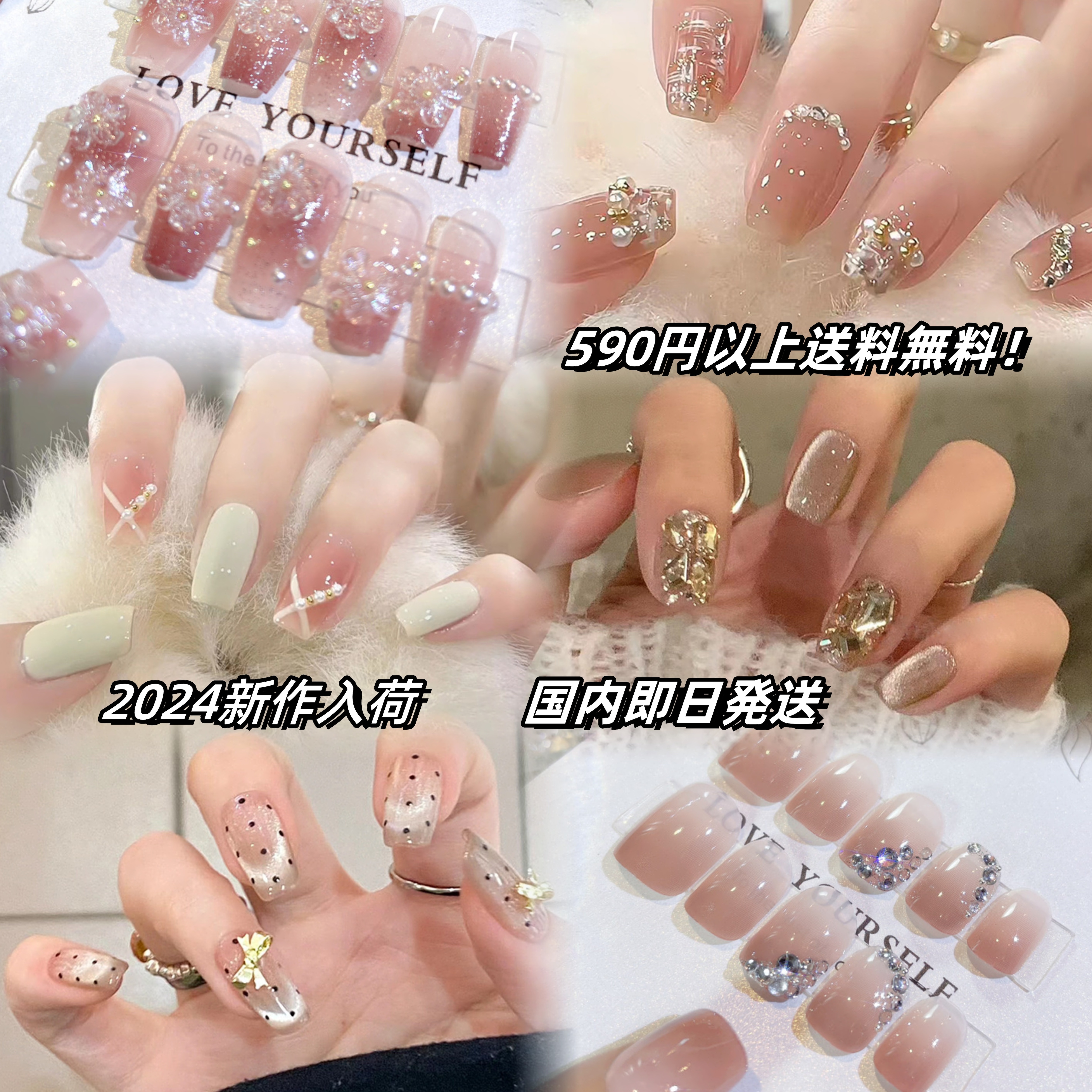 Qoo10] ネイルチップ ロングショートタイプ 20