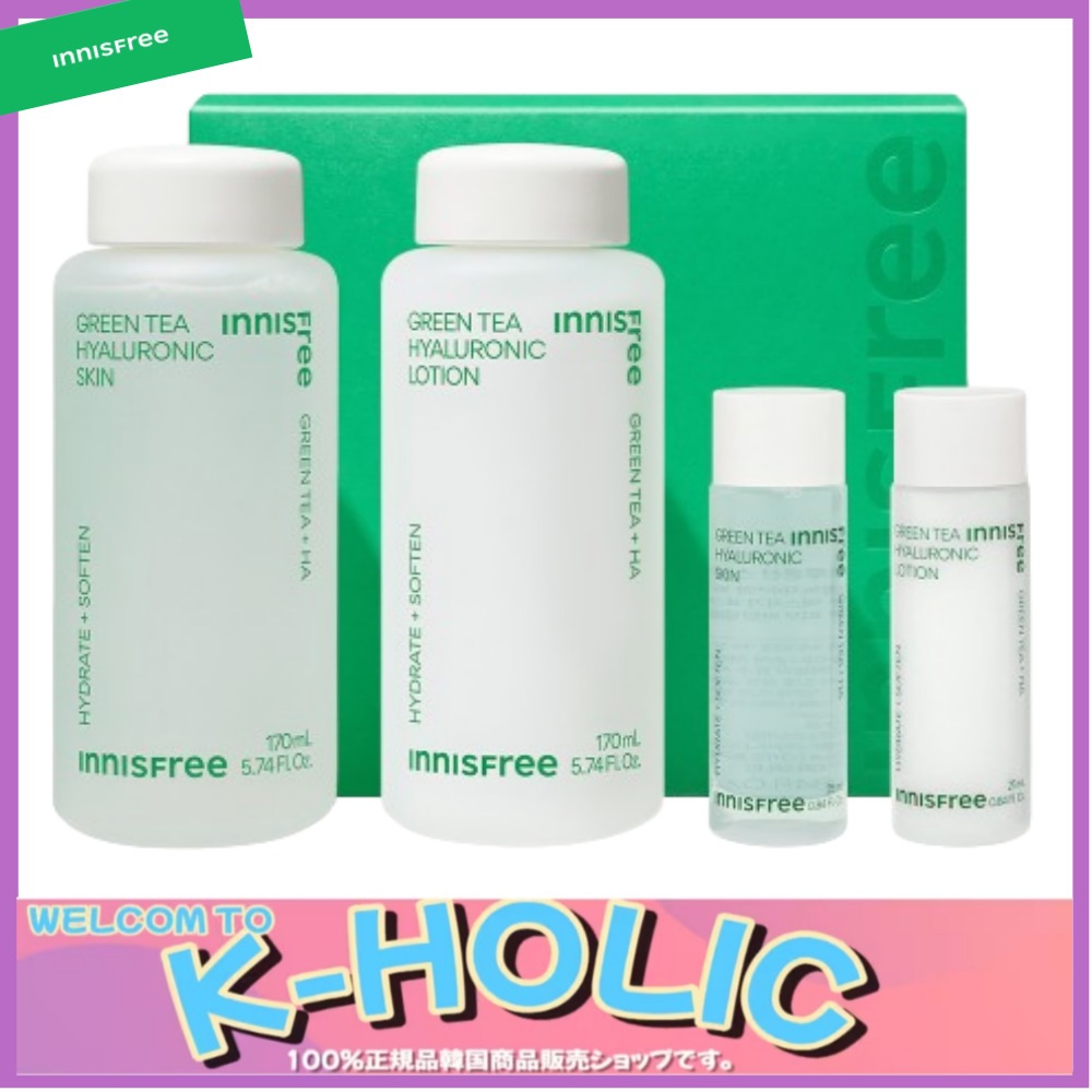 New グリーンティー ヒアルロン酸 スキンケア セット1セット/韓国人気化粧品ランキング順位