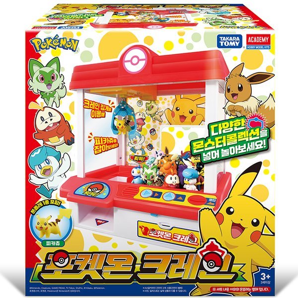 4 アカデミー科学 モンコレと一緒に遊ぼう ポケモンクレーン