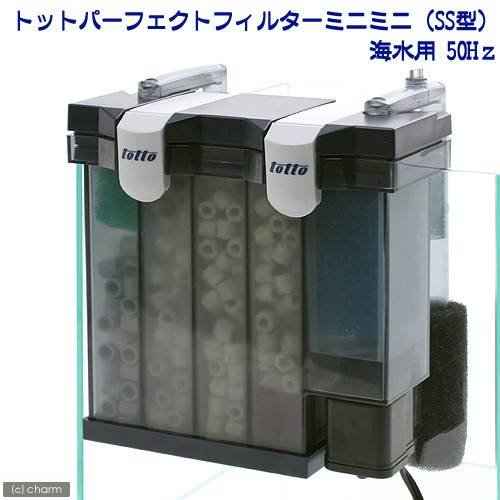 トット　パーフェクトフィルター　ミニミニ（ＳＳ型）　海水用　５０Ｈｚ（東日本用）　水槽用外掛式フィルター　ＣＲＣ10―03―02―30―00