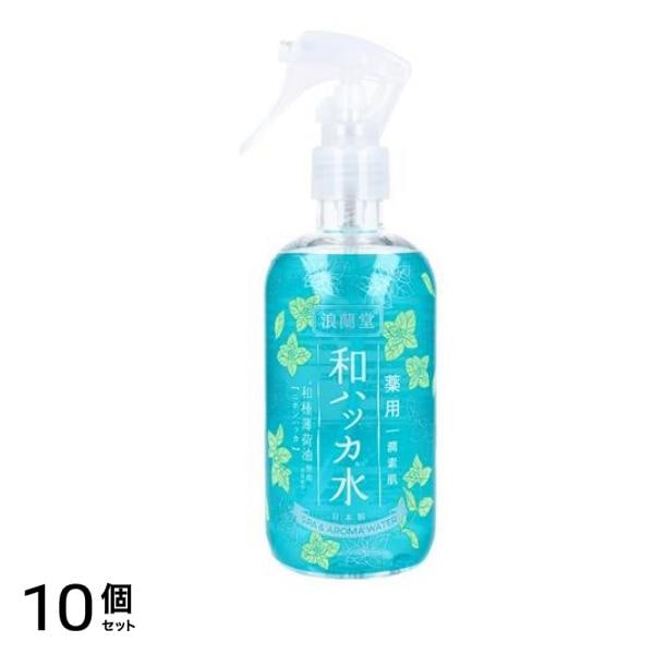潤素肌 薬用和ハッカ水 ミスト 250mL 10個セット