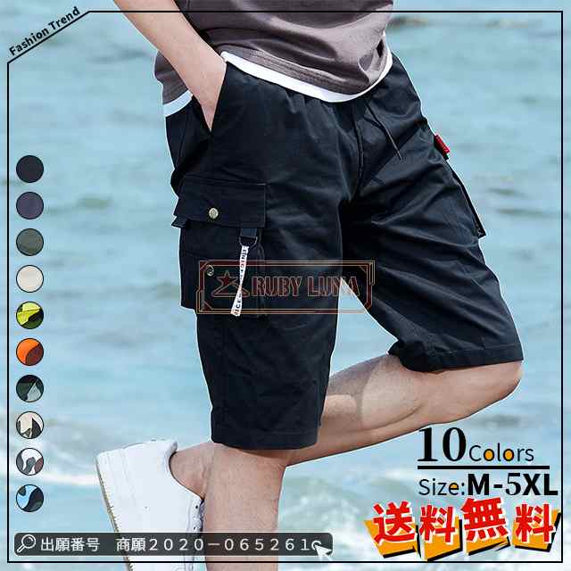 最安挑戦 春新作 新作 送料無料 ショートパンツ 5分丈 通勤 通学 メンズ ハーフパンツ ビーチショーツ カーゴパンツ 5分丈 ひざ丈 半ズボン 夏物 短パン カジュアルパンツ 男性 大きいサイズ3