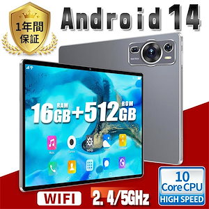 新品 タブレット PC 本体 Android14 大画面 10インチ 16GB+512GB テレワーク おすすめ 2560*1600 ネット授業 動画視聴 Bluetooth GPS 電話 WiFi