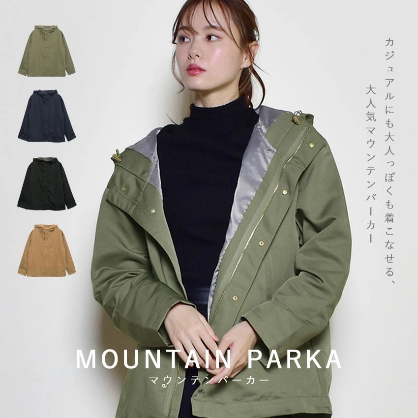 ナチュ＆ダイアリー マウンテンパーカー レディース アウター ライトアウター 体型カバー フード付 マウンパ 上着 羽織 無地 防寒 防風 カジュアル ゆったり きれいめ ナチュ＆ダイアリー ブラック