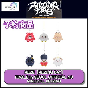 新品未使用 RIIZE ソウルコン MD 2025 ミニドール ウォンビン 新品未使用 RIIZE ソウルコン MD 2025 ミニドール ウォンビン