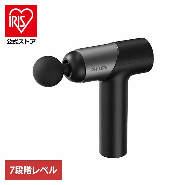 PHILIPS 筋膜 リリースガン マッサージガン マッサージ ハンディガン 簡単操作 軽量設計 付属ヘッド PPM7323 筋膜リリースガン ブラック PPM7323 PHILIPS