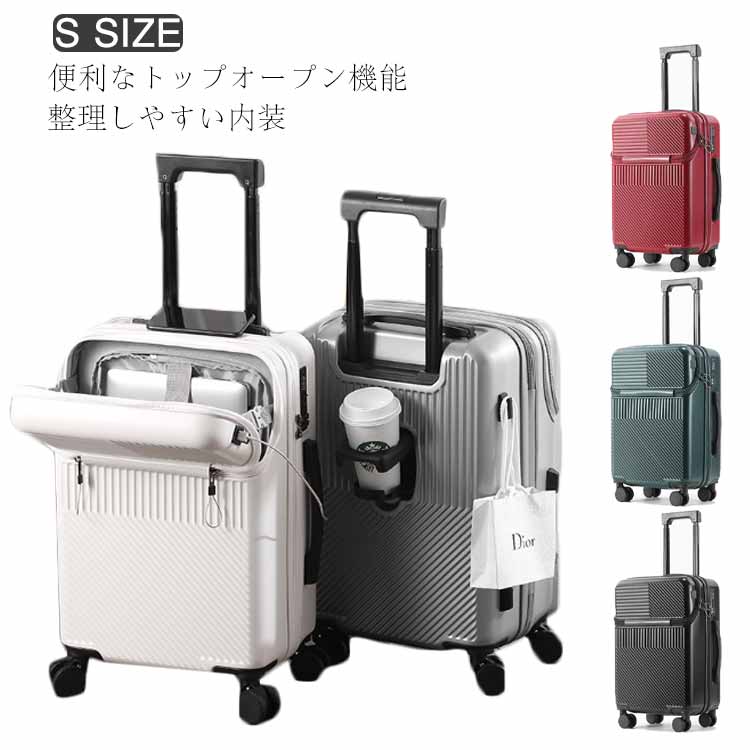 キャリーケース 機内持ち込み可能 スーツケース フロントオープン 前開き 上開き USBポート付き キャリーバッグ 3-5日用 泊まる 静音 TSAロック 回転 軽量 大容量 多機能 多収納ポケット