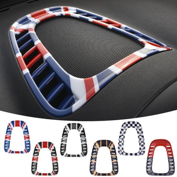 BMW MINI ミニ センターパネル カバー F60 クロスオーバー 全6色 エアコン 吹き出し口 トリム パネル センターエアコン アクセサリー カスタム パーツ