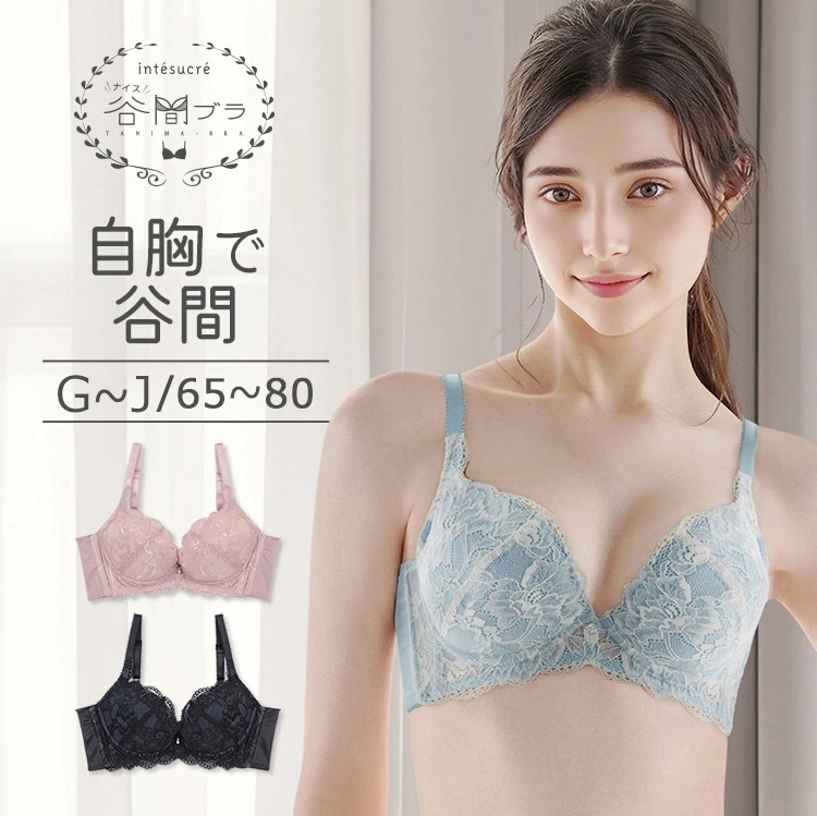 ナイス谷間ブラ ブラジャー単品 くっきり谷間メイク GHIJカップ アンダー65/70/75/80cm TBT007