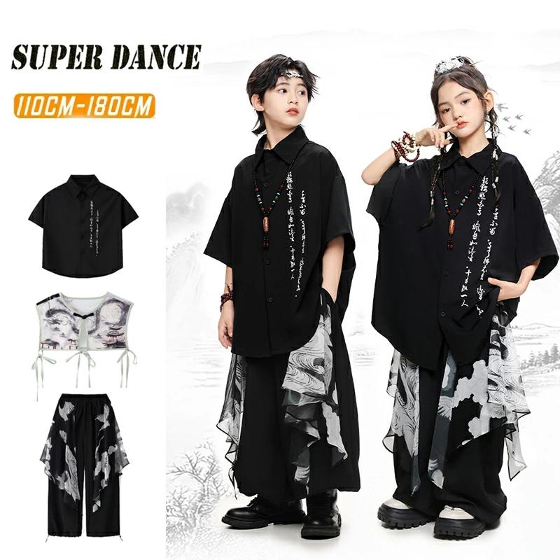 シャツ 長袖 ダンス衣装 ベスト ダン パンツ ブラック ヒップホップ 黒 ステージ演出服 キッズ 男の子 女の子 舞台 上下セット