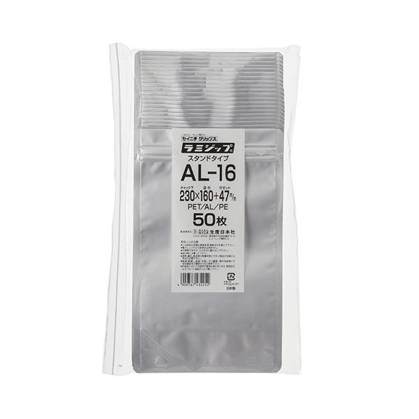 （まとめ） セイニチ ラミジップ（アルミタイプ）230160+47mm シルバー AL-16 1パック（50枚） 10セット