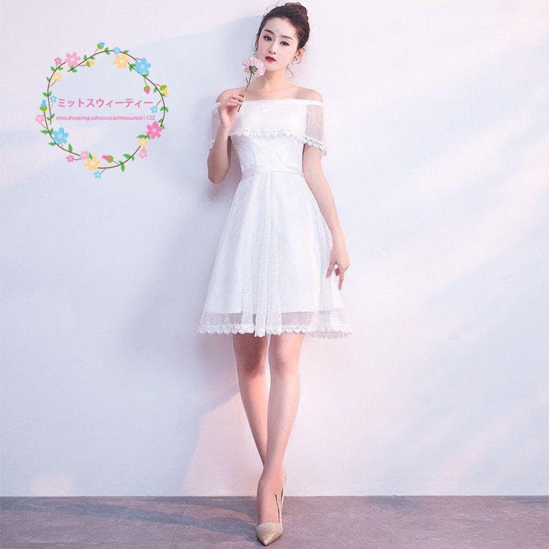 ミニドレス 白 安い ウエディングミニドレス 結婚式 ワンピース ウエディングドレス 花嫁 フォーマルドレス発表会 演奏会 披露宴 パーティードレス 二次会