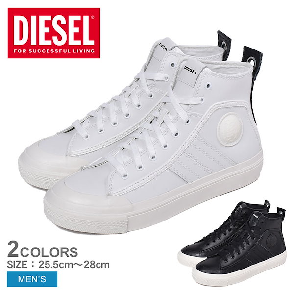 Qoo10] DIESEL ディーゼル DIESEL スニーカー S