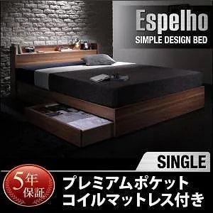 ウォルナット柄/棚/コンセント付き収納ベッド [Espelho]エスペリオ [プレミアムポケットコイルマットレス付き] シングル [フレーム色]ウォルナットブラウン [マットレス色]ホワイト