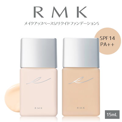 RMK アールエムケー メイクアップベース 15ml　リクイ...のサムネイル