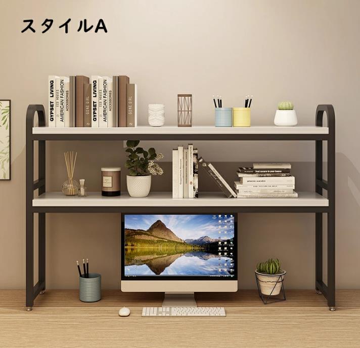 今も人気！ノート フレーム 机上ラック おしゃれ 卓上収納ケース デスクトップ棚 多機能 大容量 小物 収納棚 飾り物整理棚 小物雑品収納ラック 空間活用 事務用品 組み立て簡単