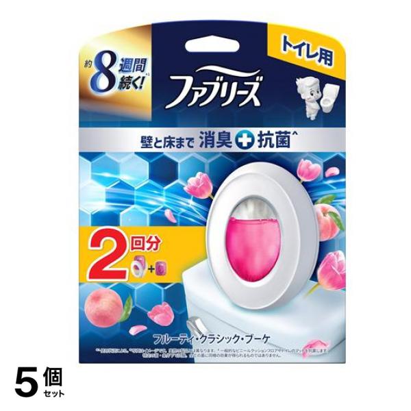 トイレ用プレミアム消臭+抗菌 フルーティクラシックブーケ 本体+詰め替え 2回分 (6.3mL×2) 5個セット