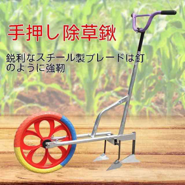 【2025新作SALE】手押し 耕運機 家庭用 手動手動式耕運機 耕うん機 農機具 除草 土 畑 田んぼ 耕す 耕耘機 農業 家庭菜園 管理機 農業機材 農業機械2024