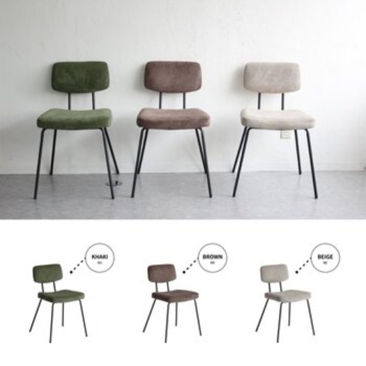 [倉庫管理]　コーデュロイダイニングチェア