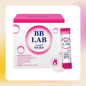 BB LAB 低分子コラーゲン 2g x 50包