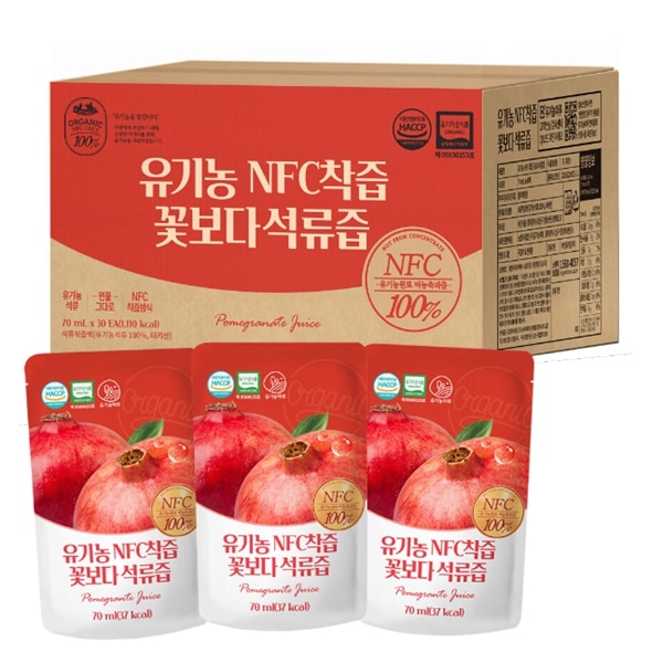 オーガニックマル NFC搾汁 花よりザクロ汁 70ml x 60包