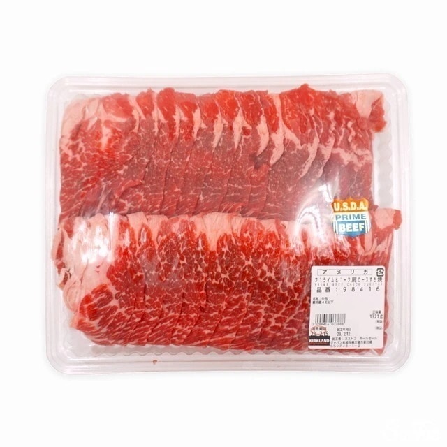 【タイムセール】アメリカ産プライムビーフ肩ロース すき焼き/しゃぶしゃぶ 【冷蔵品】 コストコ 【まとめ買い推奨品】