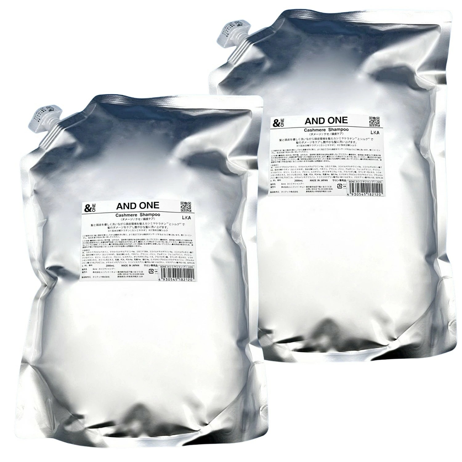 2個セット ユニゾントーキョー AND ONE カシミヤシャンプー 2000ml 詰替え用 ＆ONE 頭皮ケアシャンプー