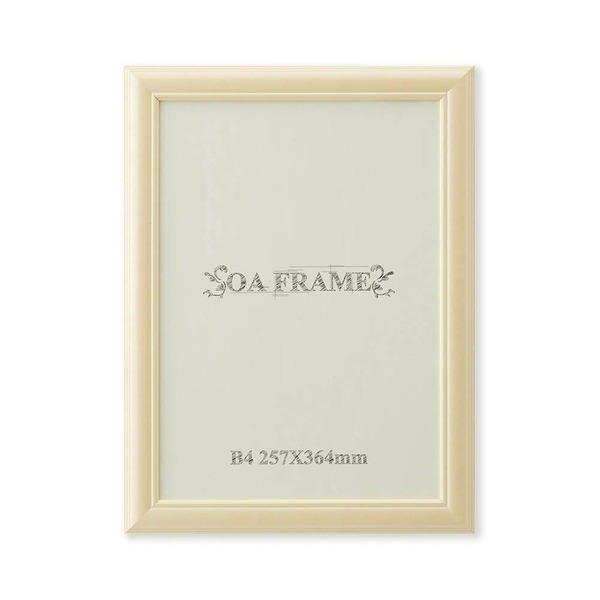 B4額 国産天然木フレームB4 収納寸法：257x364mm 日本製 ベージュ 4,785円