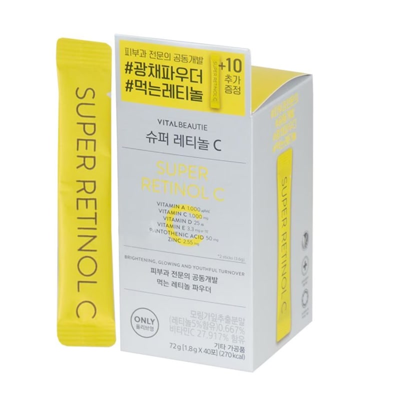 スーパーレチノールC/ 54g/ 30ea/ 2個