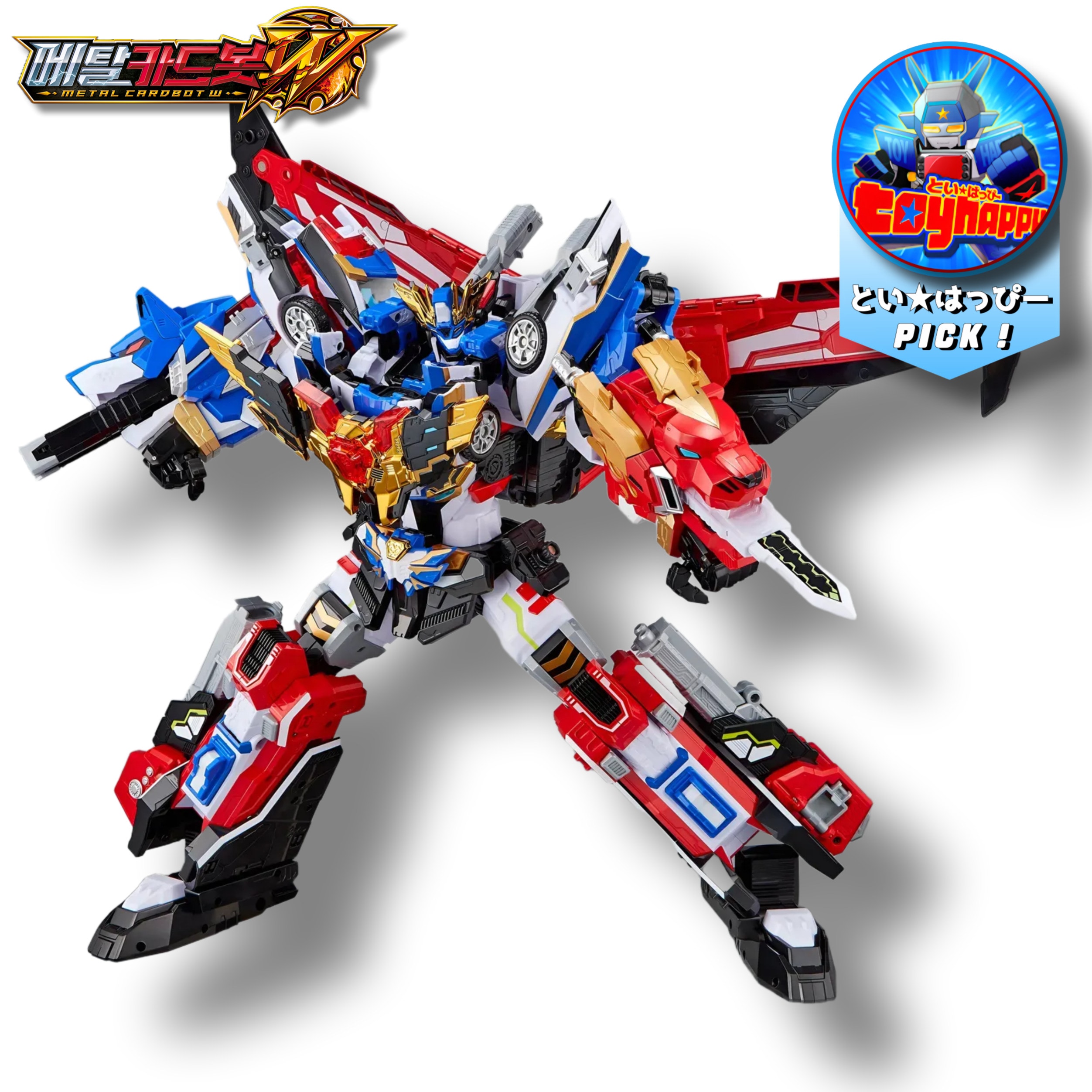 [スペシャルクーポン] メタルカードボットW ブルーコップW＋ブレイオン (2BOXセット)グランブルーレオン合体／ブルーコップW／ヘビーアイアンW／ナイトグリフォン／ブレイオン／ソリッドホーン