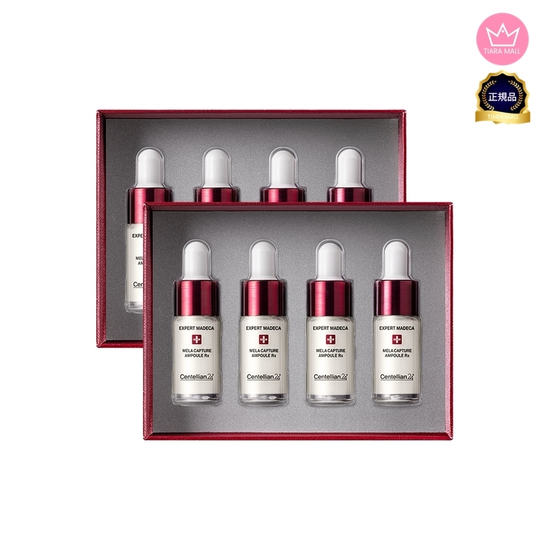 [1+1]エキスパート マデ カメラ キャプチャー アンプル Rx 7ml 4個入り2箱/しわの改善/シミの緩和